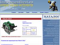 ���������� - ����������� ����, HITACHI